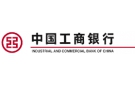 Банк Торгово-Промышленный Банк Китая в Тайжине